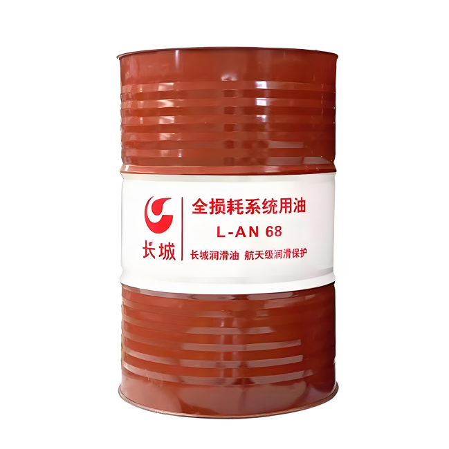 绩溪长城全损耗系统用油